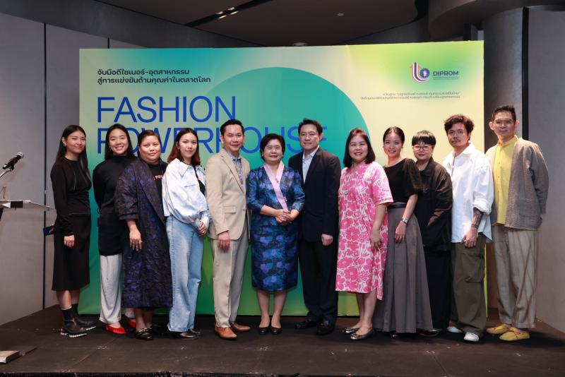 ดีพร้อม นำทัพบุกไอคอนสยาม ปลุกพลังสร้างสรรค์ ดันกระแสแฟชั่นไทย นำร่อง Fashion Powerhouse พร้อมเปิดเวทีจับคู่ธุรกิจ เดินหน้าดัน Soft Power ยกระดับสินค้าไทยสู่เวทีโลก คาดการณ์กระตุ้นเศรษฐกิจมากกว่า 500 ล้านบาท