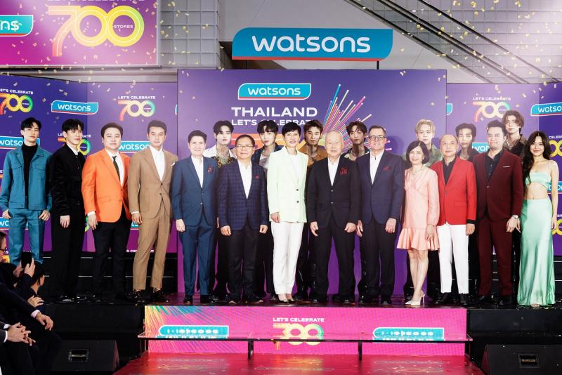 วัตสันฉลองความสำเร็จครั้งยิ่งใหญ่ ขยายสาขาครบ 700 แห่งทั่วประเทศไทย พร้อมเคียงข้างสังคมไทยอย่างยั่งยืน