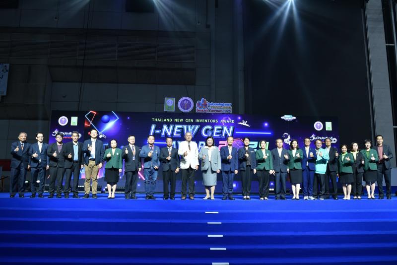 นักประดิษฐ์รุ่นเยาว์ คว้ารางวัล I-New Gen Award 2024 สุดยอด!นักประดิษฐ์ระดับมัธยมศึกษา อาชีวศึกษา และอุดมศึกษา