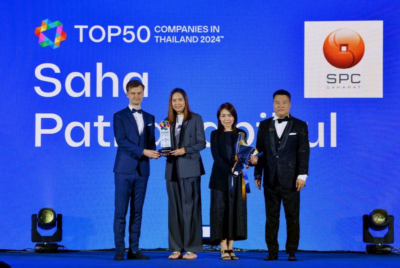 “สหพัฒน์” คว้ารางวัล “TOP 50 Companies in Thailand 2024”  ติดอันดับที่ 28 องค์กรที่คนรุ่นใหม่อยากร่วมงานด้วยมากที่สุด 