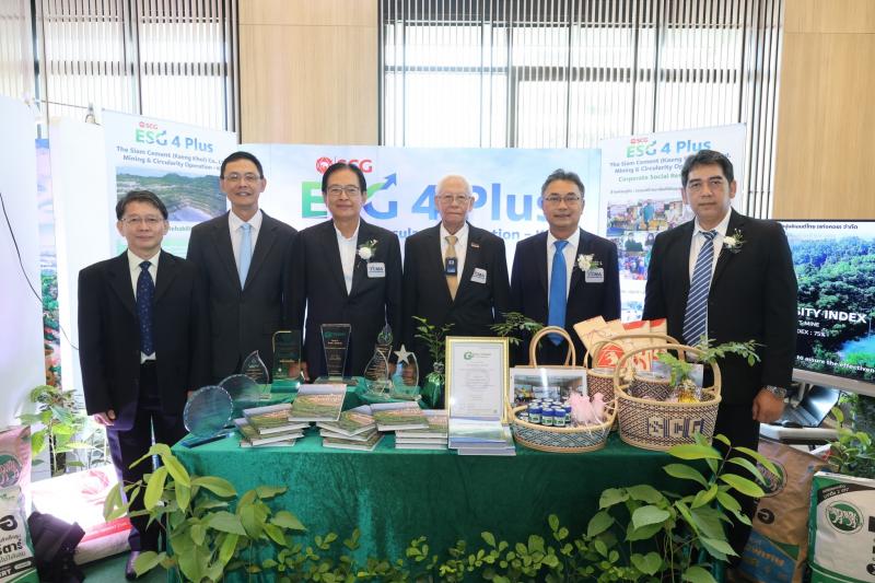 TCMA ร่วมยินดีสมาชิกรับรางวัล Thailand Green & Smart Mining Award 2024