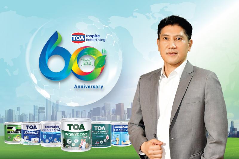 TOA ย้ำแชมป์เบอร์หนึ่งเจ้าตลาด โชว์ผลงานปี 66 กำไรโตทะยาน 81% รายได้รวมทะลุ 22479 ลบ.  บอร์ดไฟเขียวจ่ายปันผล 0.35 บ./หุ้น พร้อมก้าวสู่ปีที่ 60 เดินหน้าองค์กรยั่งยืนตามแนวทาง ESG