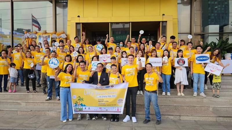 The PARK  NINE  HOTEL (สุวรรณภูมิ)  หนุนกิจกรรมแรลลี่รักษ์โลก Prachachuen news :Let’s Go Low Carbon for Charity Rally 2024 สู่ความยั่งยืนด้านสิ่งแวดล้อม