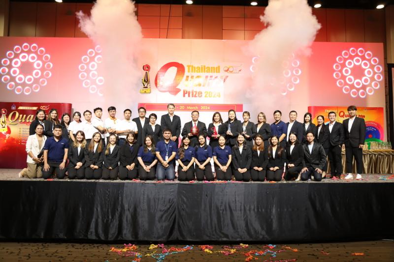  ซีพีแรม คว้ารางวัลในงาน Thailand Quality Prize 2024  การันตีองค์กรที่มีการบริหารจัดการอย่างมีประสิทธิภาพ