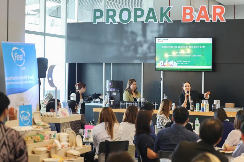 ProPak Asia 2024 เตรียมจัดใหญ่ เปิด 8 โซนกิจกรรมพิเศษ ผลักดันผู้ประกอบการอุตสาหกรรมการผลิตอาหาร เครื่องดื่มและบรรจุภัณฑ์