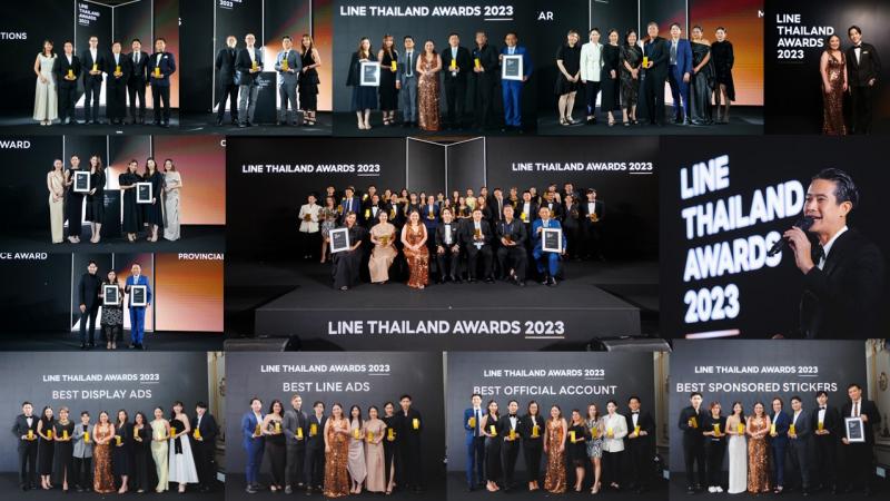 LINE Thailand Awards 2023 ค่ำคืนแห่งเกียรติยศสุดประทับใจ รางวัลสุดยิ่งใหญ่ สำหรับแบรนด์ผู้นำด้านการตลาดดิจิทัลยอดเยี่ยมบนแพลตฟอร์ม LINE 