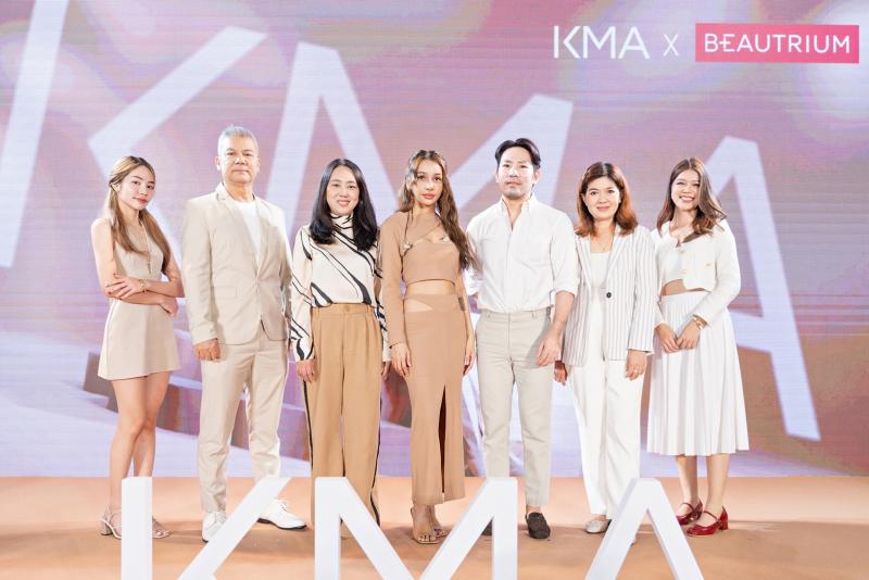 KMA x BEAUTRIUM ร่วมจัดอีเวนต์ตอกย้ำให้ทุกคนกล้าเผยความงามจากตัวตนที่แท้จริง