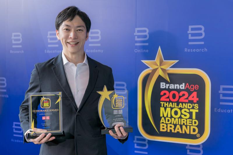 ยูนิโคล่ คว้า 2 รางวัล จาก 2024 Thailand’s Most Admired Brand หมวดสินค้าอุปโภค เสื้อผ้าแฟชั่น และรางวัลพิเศษ Greenovation ด้านความยั่งยืน