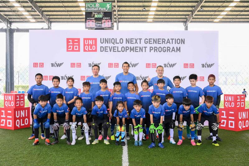ยูนิโคล่ จัดโครงการ UNIQLO Next Generation Development Program ครั้งแรก  ร่วมกับ ตอง-กวินทร์ พัฒนาทักษะและสร้างแรงบันดาลใจให้เยาวชนไทยผ่านกีฬา 