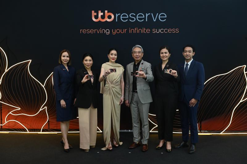 ttb reserve เผยกลยุทธ์ขับเคลื่อนธุรกิจต่อยอดความมั่งคั่งลูกค้า Wealth ด้วยโซลูชันทางการเงินครบทุกมิติ พร้อมเปิดตัว Brand Ambassador มุ่งขยายฐานลูกค้าใหม่ ตั้งเป้า AUM โต 40% ในปีนี้