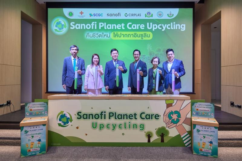 SANOFI ผนึก SCGC และ Cirplas เปิดตัวโครงการ “Sanofi Planet Care Upcycling Program” ชวนผู้ป่วยเบาหวาน ‘เช็ก ถอด ทิ้ง’ คืนชีวิตใหม่ให้ปากกาอินซูลิน