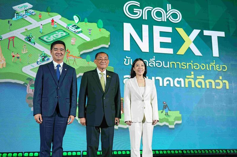 แกร็บ ผนึกภาครัฐ-เอกชนจัดเสวนาเชิงนโยบาย “GrabNEXT 2024” ฉายภาพอุตสาหกรรมท่องเที่ยว หนุนซอฟต์พาวเวอร์-ผลักดันเศรษฐกิจไทย 