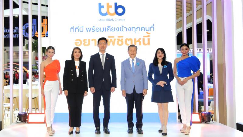 ทีทีบี จัดทัพผลิตภัณฑ์การเงินช่วยคนไทยพิชิตหนี้ พร้อมโปรโมชันสุดพิเศษ ในงานมหกรรมการเงินครั้งที่ 24  