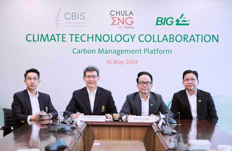 “บีไอจี” จับมือ “วิศวะ จุฬา” ลงนามความร่วมมือ Carbon Management Platform จัดการ - ลดการปล่อยคาร์บอนด้วย Climate Technology