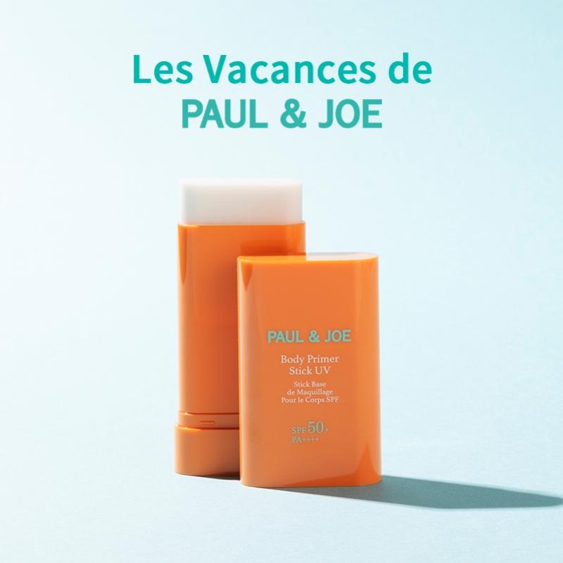 ปกป้องผิวจากแสงแดดอย่างง่ายดาย ด้วย PAUL & JOE BODY PRIMER STICK UV