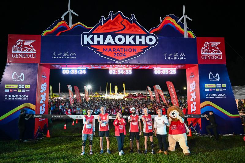 เจนเนอราลี่ ไทยแลนด์ สนับสนุนงาน “Generali Presents Khaokho Marathon 2024” สู่ปีที่ 5