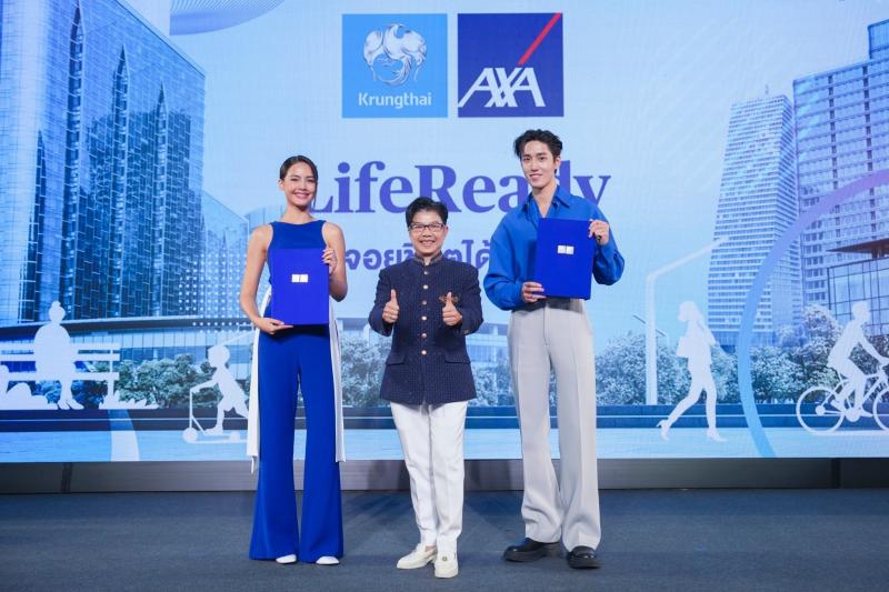 กรุงไทย–แอกซ่า ประกันชีวิต เปิดตัวภาพยนตร์โฆษณา “LifeReady เอนจอยชีวิตได้ ไม่มีห่วง”  ดึง “ญาญ่า อุรัสยา และต่อ ธนภพ” เป็นพรีเซนเตอร์คนใหม่ หนุนคนไทยวางแผนชีวิต