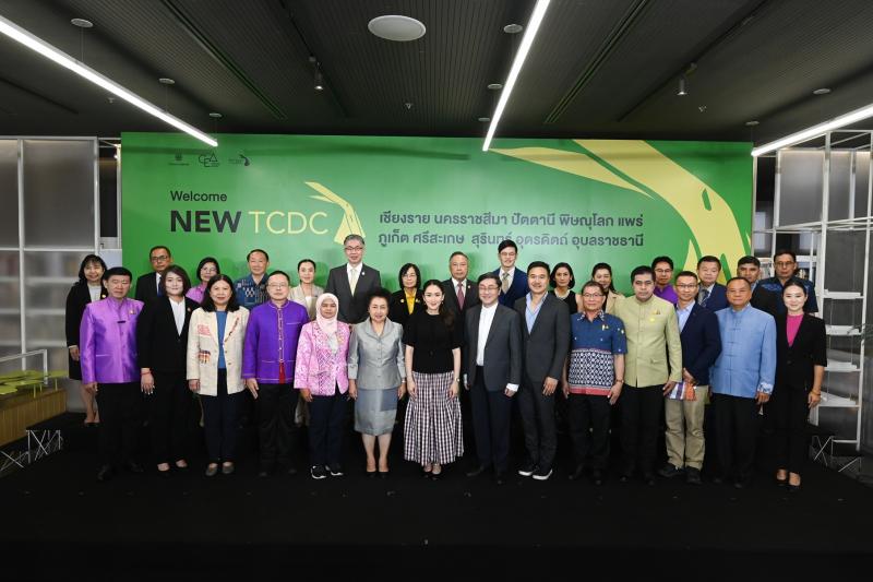 CEA ขานรับนโยบายรัฐ ยกระดับเศรษฐกิจสร้างสรรค์ เปิด ”TCDC” แห่งใหม่  นำร่อง 10 จังหวัด เสริมศักยภาพชุมชน พัฒนาทักษะคนรุ่นใหม่