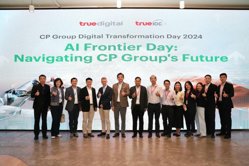 CPI คว้ารางวัล For Remarkable Progress in Digital Transformation จากความสำเร็จในการขับเคลื่อนสู่การเป็นองค์กรดิจิทัล