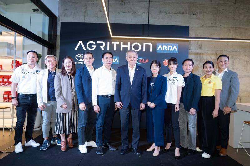 ARDA ร่วมกับฟาร์ม เอ็กซ์โป และพันธมิตรเปิดเวทีแข่งขันนวัตกรรมเกษตร “AGRITHON”    พลิกโฉมวงการเกษตรไทย ชิงเงินรางวัล และลุ้นทุนวิจัยมูลค่ารวมกว่า 50 ล้านบาท