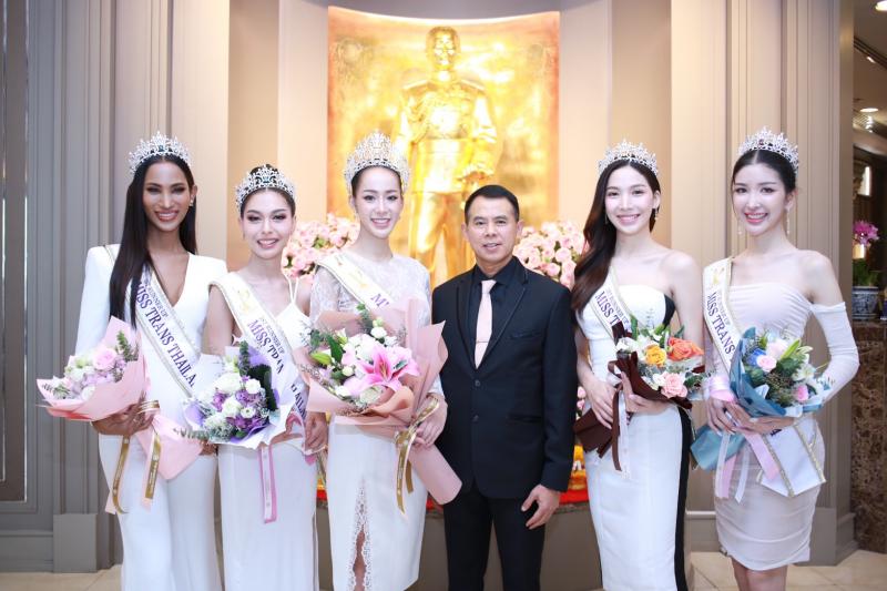 แสดงความยินดี Miss Trans Thailand 2024