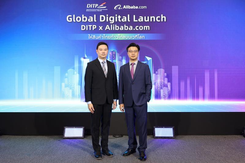 Alibaba.com ดัน SME ไทยสู่ตลาดโลก  เปิดตัวแพ็คเกจ Global Gold Supplier-Lite ใหม่ในราคาที่เอื้อมถึงยิ่งขึ้น