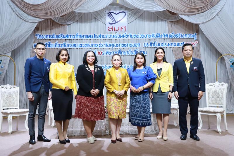 สมศ. จับมือต้นสังกัด ลงพื้นที่พบสถานศึกษา สร้างความเข้าใจการประเมินคุณภาพภายนอก ระดับการศึกษาขั้นพื้นฐาน