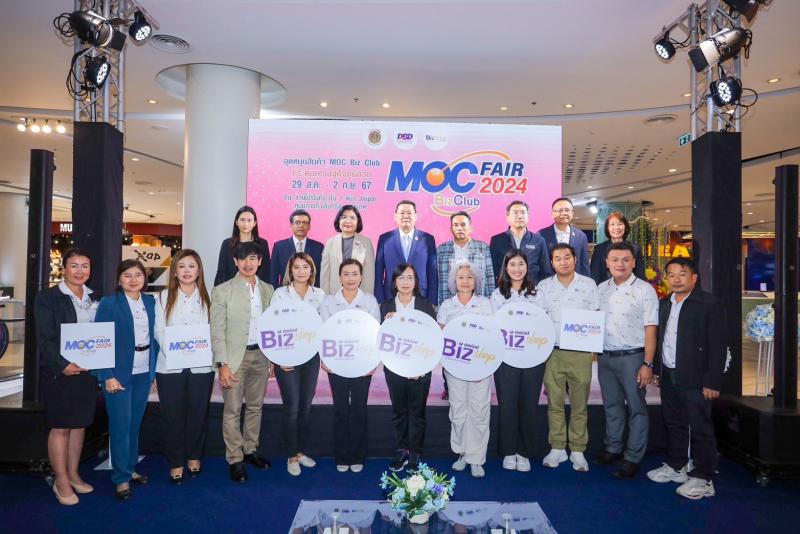 ‘นภินทร’ จับมือ MOC Biz Club ส่งเสริมการเชื่อมโยงเครือข่ายธุรกิจและเพิ่มโอกาสทางการค้าให้ผู้ประกอบการ Micro SMEs ในงาน MOC Biz Club Fair 2024 By DBD