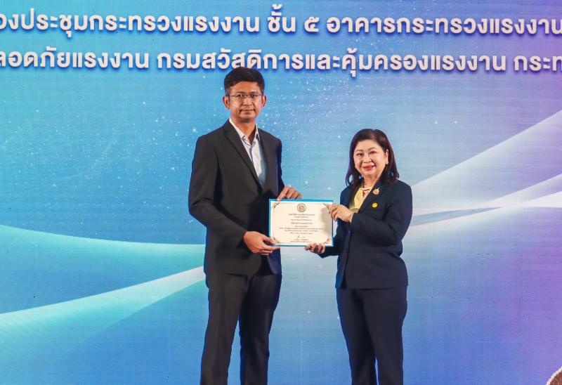 หนึ่งเดียวใน จ.ประจวบฯ - ไลน์ ทรานสปอร์ต คว้ารางวัลระดับดีเด่น “SAFE TRANSPORT SAFE LIFE” 2 ปีซ้อน