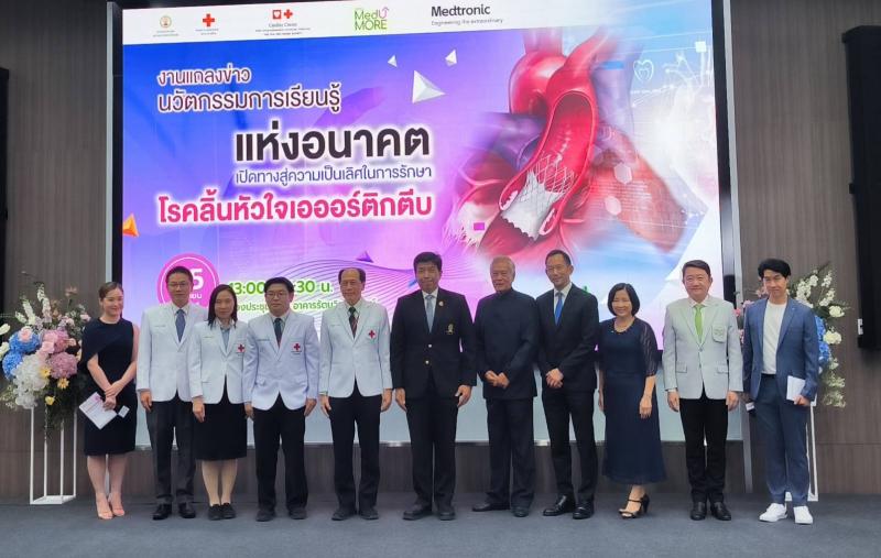 ศูนย์โรคหัวใจ โรงพยาบาลจุฬาลงกรณ์ สภากาชาดไทย และคณะแพทยศาสตร์ จุฬาลงกรณ์มหาวิทยาลัย                เปิดนวัตกรรมการเรียนรู้แห่งอนาคต สู่ความเป็นเลิศในการรักษาโรคลิ้นหัวใจเอออร์ติกตีบ