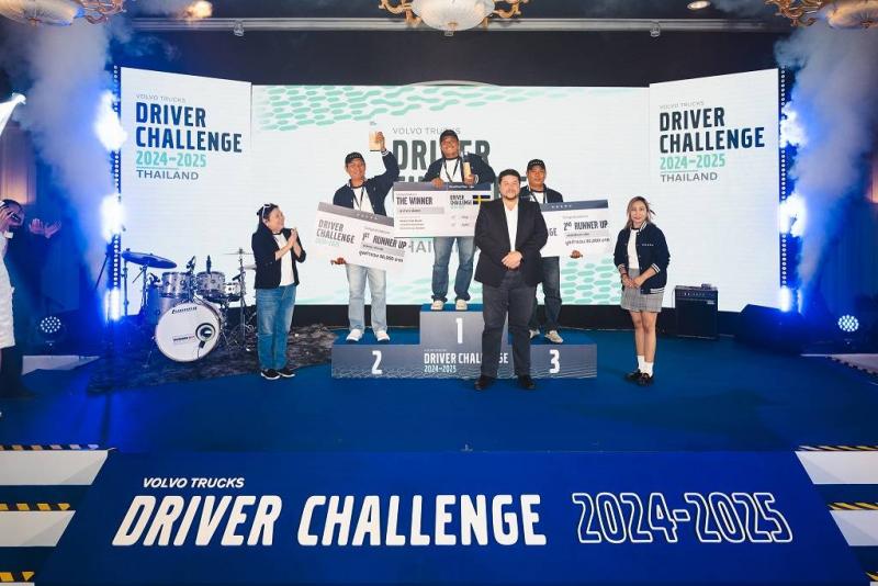 วอลโว่ ทรัคส์ ได้ตัวแทนแชมป์นักขับประเทศไทย เข้าชิงแชมป์กิจกรรม Driver Challenge บนเวทีโลก ปี 2025 