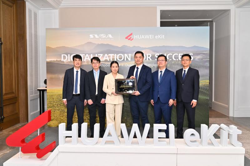 “เอสวีโอเอ” เปิดตัวในฐานะผู้จัดจำหน่าย ”HUAWEI eKit” ระดับ Gold Distribution Partner ขับเคลื่อนเอสเอ็มอีไทย