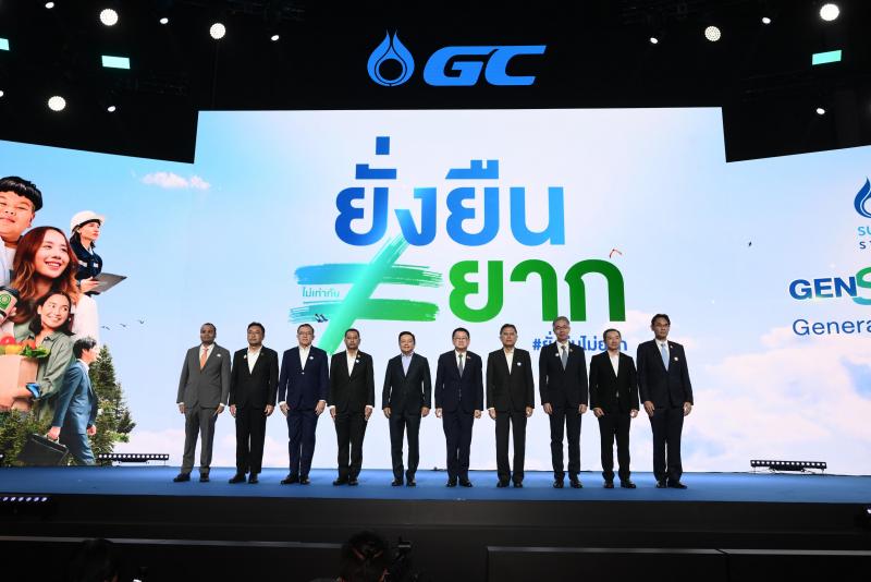 GC จับมือทุกภาคส่วน รวมพลังครั้งสำคัญ ร่วมผลักดันประเทศไทยสู่สังคมคาร์บอนต่ำ  ในงาน GC Sustainable Living Symposium 2024: GEN S GATHERING  ภายใต้แนวคิด “ยั่งยืนไม่ยาก”   