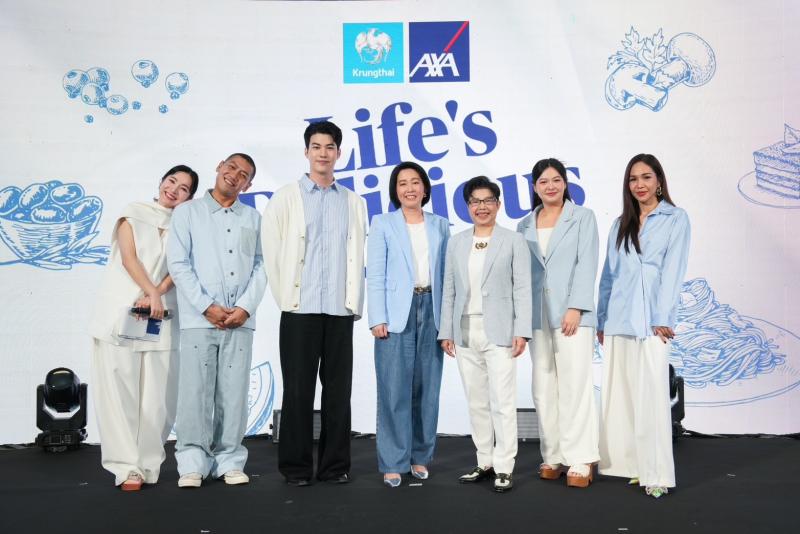 กรุงไทย–แอกซ่า ประกันชีวิต เปิดตัวแคมเปญใหญ่ส่งท้ายปี “Life’s Delicious by กรุงไทย-แอกซ่า ประกันชีวิต” เสิร์ฟประสบการณ์แสนอร่อย เพื่อให้ทุกคนได้เอนจอยทุกช่วงเวลาของชีวิต