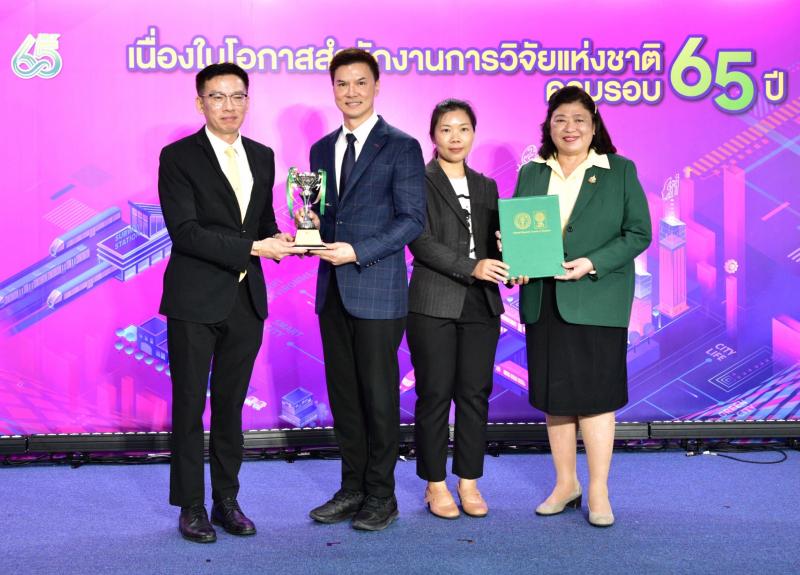 วช.มอบรางวัล NRCT Award 29 ผลงานเด่น เนื่องในโอกาส วช. ครบรอบ 65 ปี