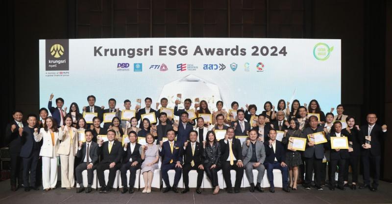 กรุงศรี ฉลองความสำเร็จโครงการ Krungsri ESG Awards ปีที่สอง  และหลักสูตร Krungsri ESG Academy  พร้อมมอบรางวัลแก่ธุรกิจต้นแบบที่ดำเนินธุรกิจยั่งยืน 