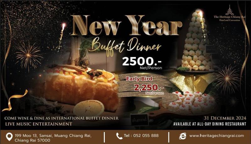 ส่งท้ายปี 31 ธันวาคม 2567 ด้วยมื้ออาหารค่ำบุฟเฟ่ต์ New Year Eve นานาชาติ ณ โรงแรมเฮอริเทจ เชียงราย แอนด์ คอนเวนชั่น