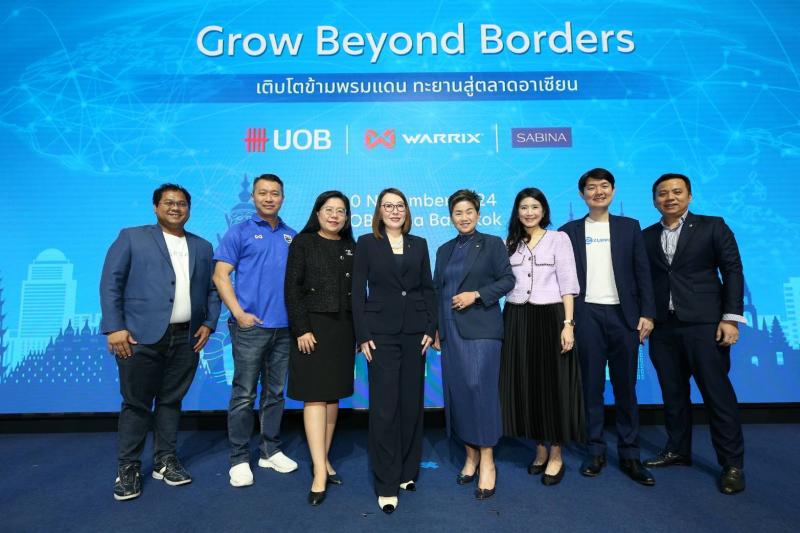 ยูโอบี จัดสัมมนา Grow Beyond Borders หนุนเอสเอ็มอีขยายตลาดอาเซียน