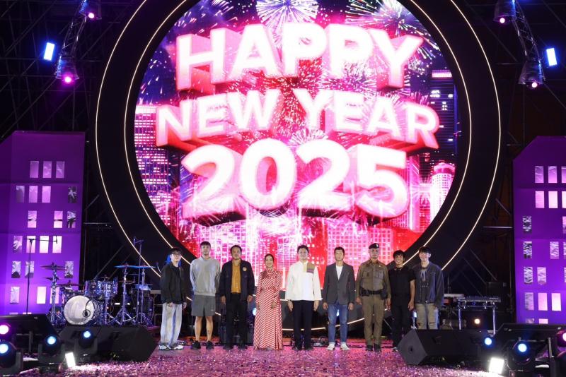 ศูนย์การค้าเมกาบางนา ต้อนรับศักราชใหม่อย่างยิ่งใหญ่ กับงาน “NT PRESENTS MEGA COUNTDOWN 2025” งานฉลองคืนข้ามปีที่มาพร้อมความบันเทิงแบบเต็มอิ่มกว่า 10 ชั่วโมงเต็ม!