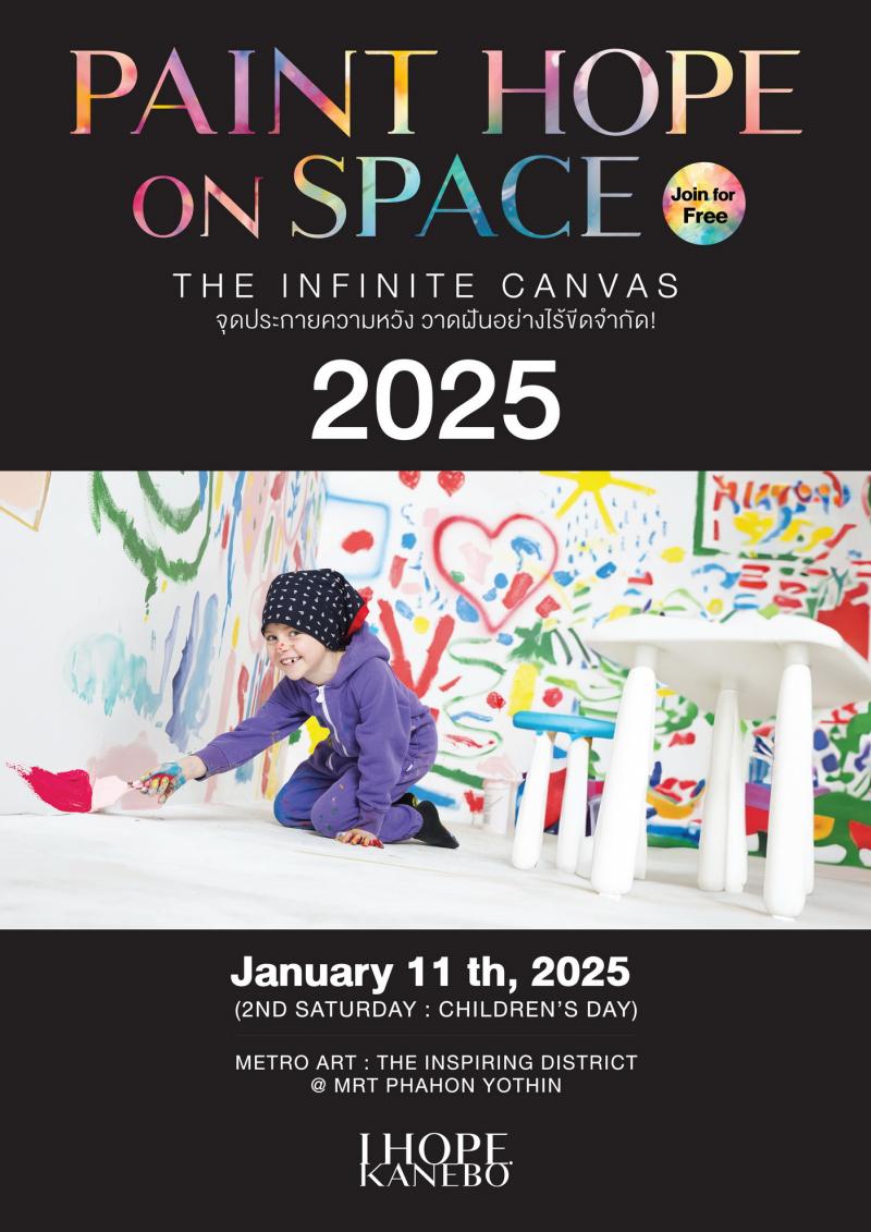 ครั้งแรกในประเทศไทย!! KANEBO PAINT HOPE ON SPACE 2025  เวิร์คช้อปสร้างสีสันบนพื้นที่ว่างเปล่าอย่างอิสระ