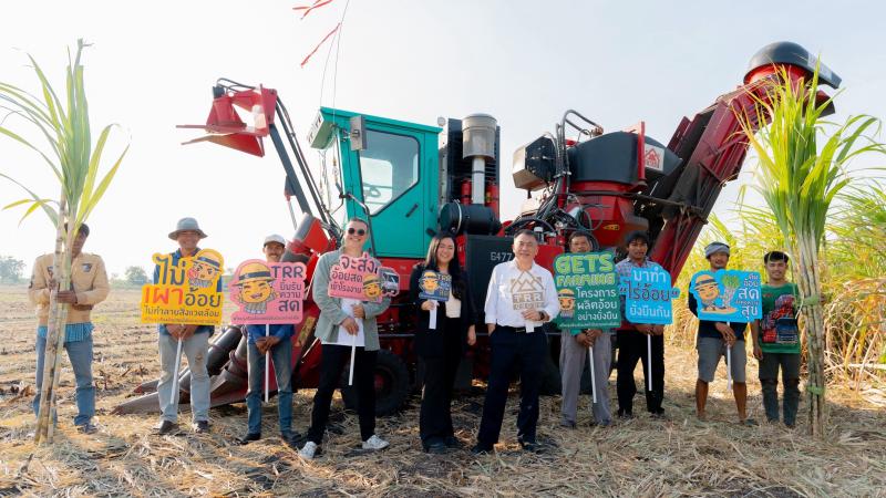 กลุ่มไทยรุ่งเรือง ร่วมรณรงค์ ”ตัดอ้อยสด ลดอ้อยไฟไหม้” สู่ความยั่งยืนด้วย GETS Farming