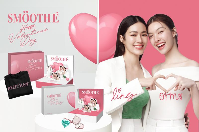 Valentine’s Item! สมูทอีคอลแลปส์หลิง-ออม เปิดตัว “Smooth E x Ling-Orm Exclusive Valentine’s Box Set” ชวนดูแลผิวหน้าสวยสุขภาพดีต้อนรับเทศกาลแห่งความรัก