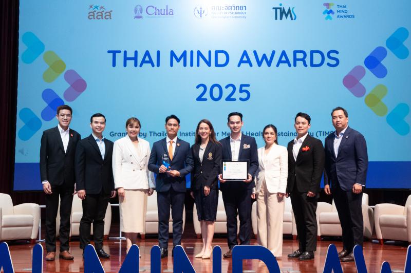 บี.กริม เพาเวอร์ ปลื้มได้รับรางวัล “สุดยอดองค์กรสร้างเสริมสุขภาวะทางจิต” ตอกย้ำค่านิยมองค์กร มุ่งให้ความสำคัญสูงสุดกับพนักงาน บี.กริม เพาเวอร์ ปลื้มได้รับรางวัล “สุดยอดองค์กรสร้างเสริมสุขภาวะทางจิต” ตอกย้ำค่านิยมองค์กร มุ่งให้ความสำคัญสูงสุดกับพนักงาน