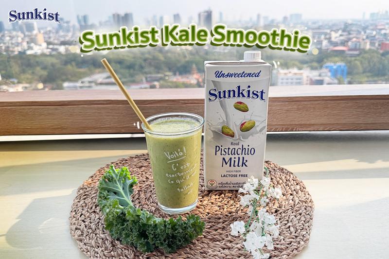 เปิดสูตรลับน้ำปั่น เพื่อสุขภาพ กับเมนู “Sunkist Kale Smoothie”