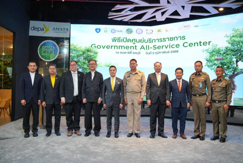 6 หน่วยงานรัฐ-เอกชนเปิดศูนย์บริการรัฐแบบเบ็ดเสร็จในอมตะซิตี้ ชลบุรี เพิ่มศักยภาพการออกใบอนุญาตรวดเร็ว โปร่งใสเอื้อลงทุนในพื้นที่EEC 6 หน่วยงานรัฐ-เอกชนเปิดศูนย์บริการรัฐแบบเบ็ดเสร็จในอมตะซิตี้ ชลบุรี เพิ่มศักยภาพการออกใบอนุญาตรวดเร็ว โปร่งใสเอื้อลงทุนในพื้นที่EEC