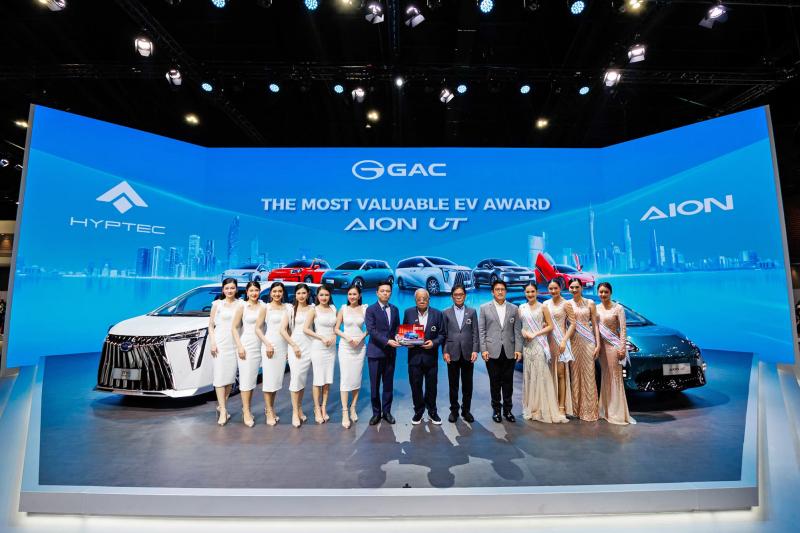AION UT กระแสแรงต่อเนื่อง คว้ารางวัล “THE MOST VALUABLE EV AWARD” รถยนต์ไฟฟ้าที่คุ้มค่าที่สุด ในงาน Motor Show 2025 AION UT กระแสแรงต่อเนื่อง คว้ารางวัล “THE MOST VALUABLE EV AWARD” รถยนต์ไฟฟ้าที่คุ้มค่าที่สุด ในงาน Motor Show 2025