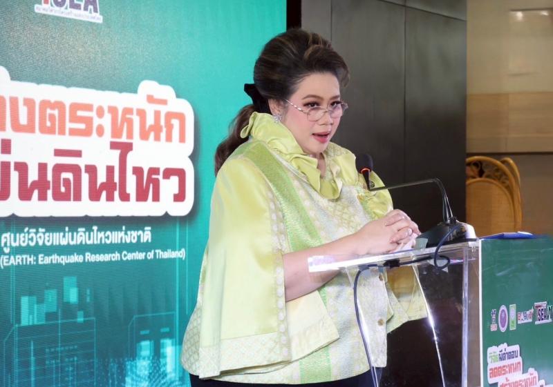 อว. สรุปเหตุการณ์แผ่นดินไหว จ.กระบี่ 14 เมษายน 2568 พร้อมเน้นย้ำความสำคัญของการเตรียมความพร้อมรับมือภัยพิบัติ อว. สรุปเหตุการณ์แผ่นดินไหว จ.กระบี่ 14 เมษายน 2568 พร้อมเน้นย้ำความสำคัญของการเตรียมความพร้อมรับมือภัยพิบัติ