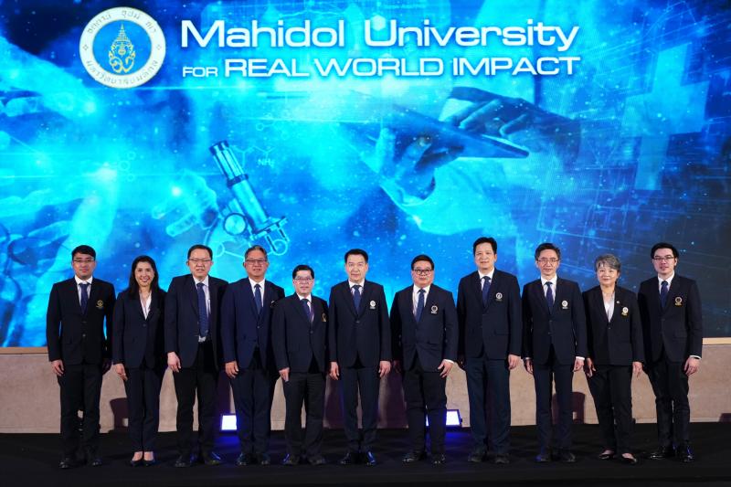มหาวิทยาลัยมหิดลเผยกลยุทธ์ขับเคลื่อนสู่การเป็น Mahidol University for Real-World Impact มหาวิทยาลัยมหิดลเผยกลยุทธ์ขับเคลื่อนสู่การเป็น Mahidol University for Real-World Impact
