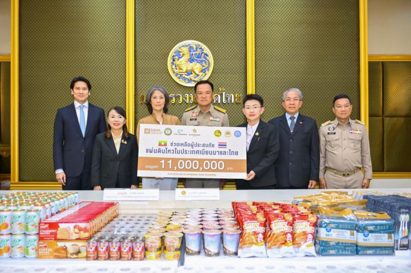 “เครือสหพัฒน์” ผนึกกำลัง 3 องค์กรชั้นนำ ส่งมอบสิ่งของช่วยเหลือผู้ประสบภัยแผ่นดินไหว “เครือสหพัฒน์” ผนึกกำลัง 3 องค์กรชั้นนำ ส่งมอบสิ่งของช่วยเหลือผู้ประสบภัยแผ่นดินไหว