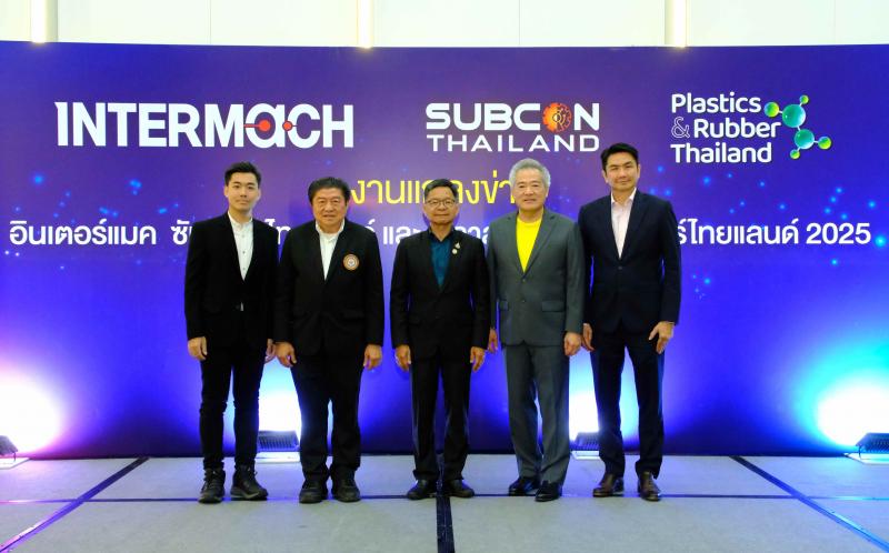 อินฟอร์มาฯ สานความร่วมมือเครือข่าย เตรียมจัดงาน ”อินเตอร์แมค–ซับคอน–พลาสติกฯ 2025” สร้างเวทีแห่งโอกาส รวมโซลูชันการผลิตชั้นนำระดับโลกยกระดับอุตสาหกรรมไทย อินฟอร์มาฯ สานความร่วมมือเครือข่าย เตรียมจัดงาน ”อินเตอร์แมค–ซับคอน–พลาสติกฯ 2025” สร้างเวทีแห่งโอกาส รวมโซลูชันการผลิตชั้นนำระดับโลกยกระดับอุตสาหกรรมไทย